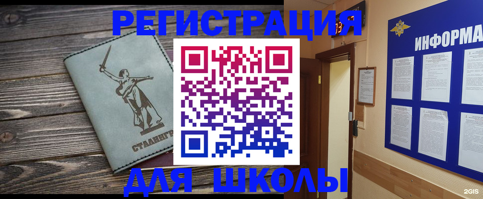 прописка для кредита в Кимрах