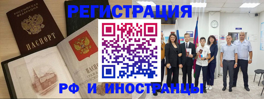 прописка поиск в Кимрах